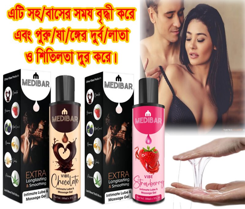 Massage Gel For Men Women  Medibar Sexual Lubricant Gel  2 pice