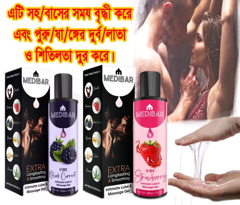 Massage Gel For Men Women  Medibar Sexual Lubricant Gel  2 pice